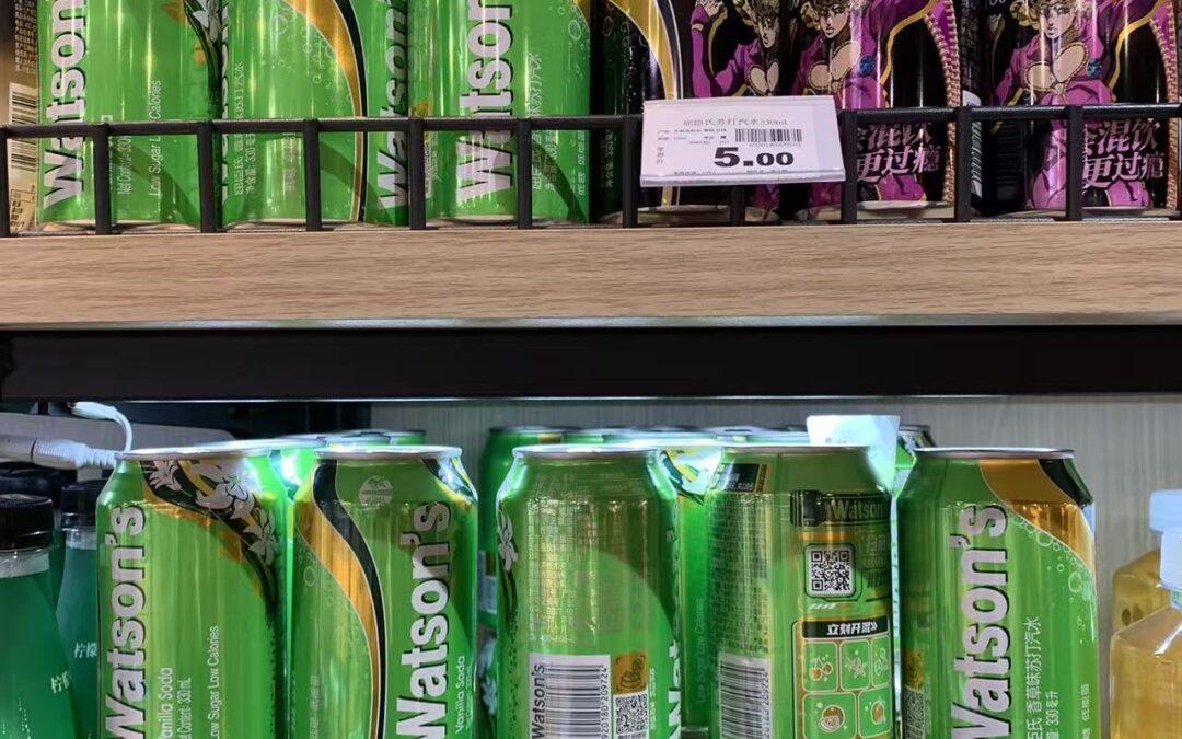 From Silos to Synergy: How Watson Unlocked Retail Growth with an Integrated Sales Platform​